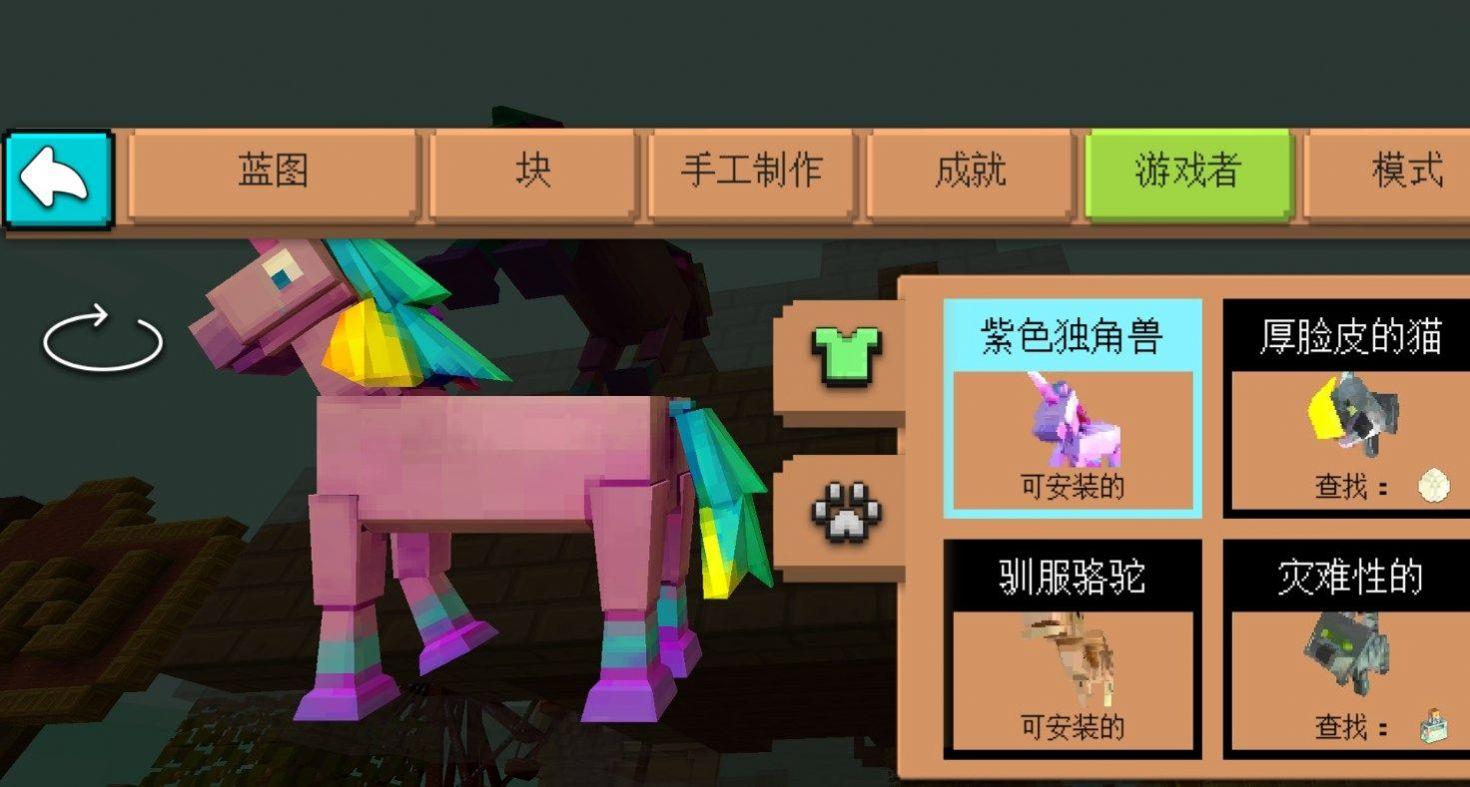 方块嘉年华游戏截图0