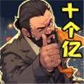 逆袭少年 安卓版v1.0