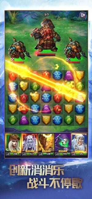 龙谷奇兵无限金币版截图0