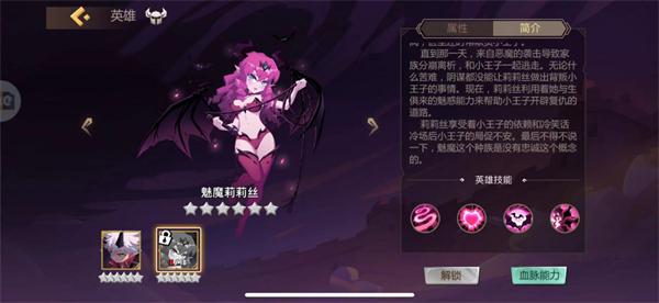 地心守护九游版10