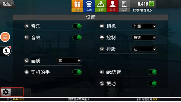 遨游中国214