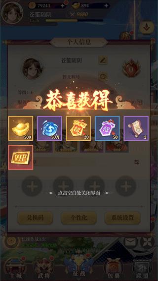 武圣三国22