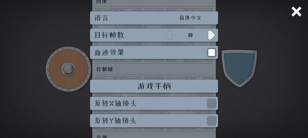 代号决战北境5