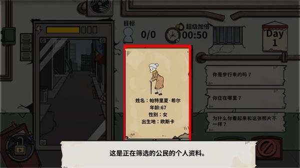 谁是僵尸7