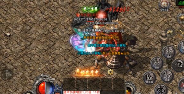 热血合击3