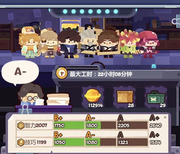 妙奇星球6
