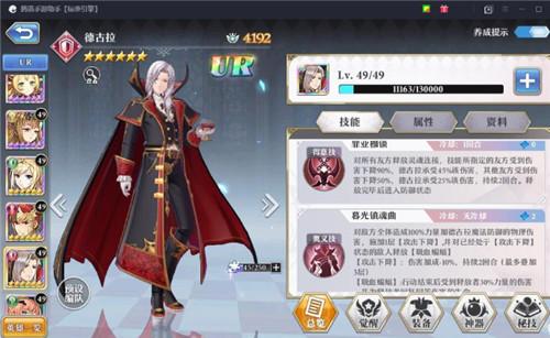 启源女神图片8