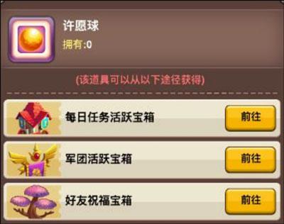 乱斗堂36