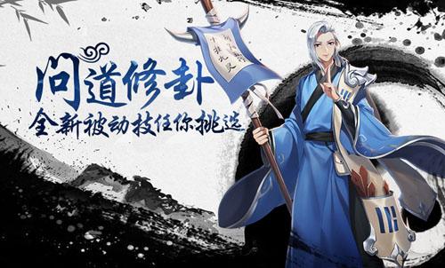 武林外传2