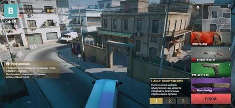 现代枪射击战争安卓版截图2