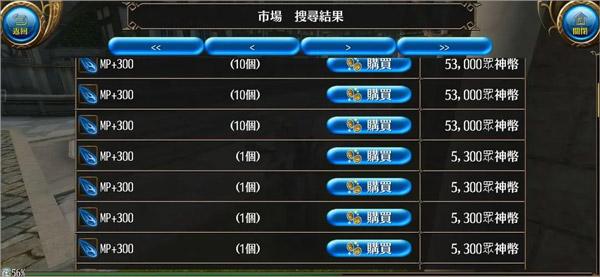 托兰异世录国际服7