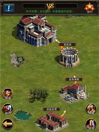 罗马帝国3