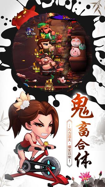 作妖计折扣版 v7.0.1截图1