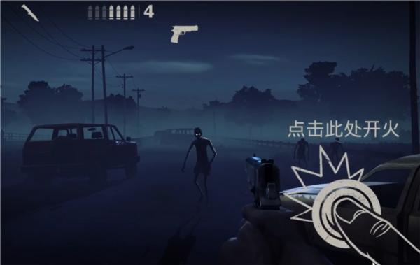 勇闯死人谷2图片2