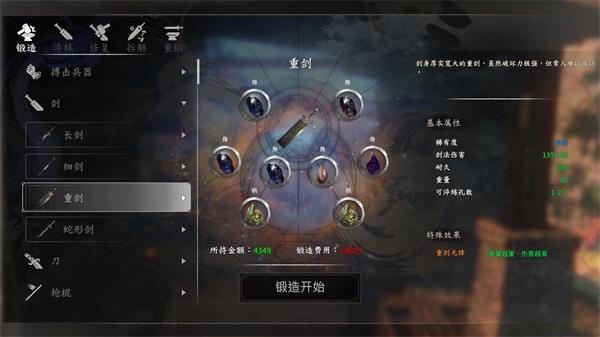 河洛群侠传截图1