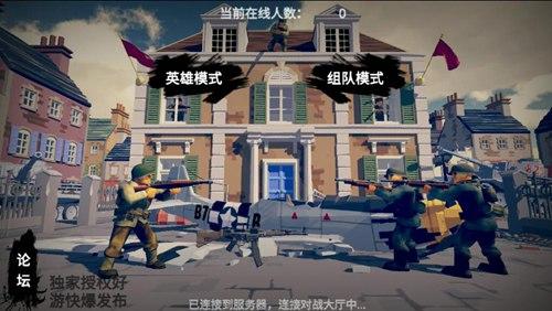 梦回战场3