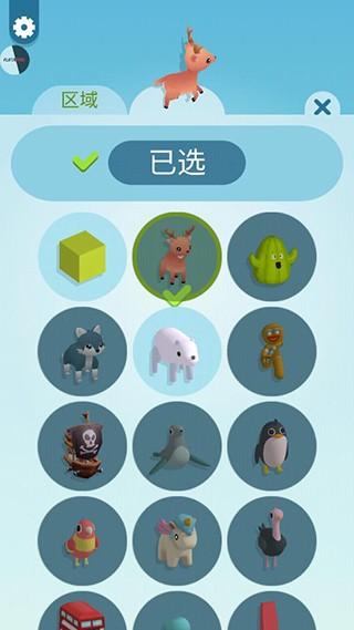 纸片大作战3D手机版 最新版v3.4.1截图2