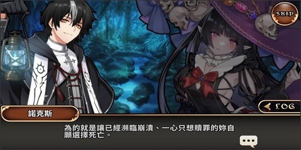 境界之詩 (tactics)台服v4.3.1截图0
