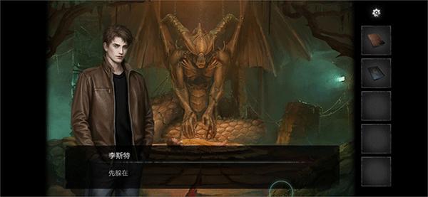 黑暗笔录17