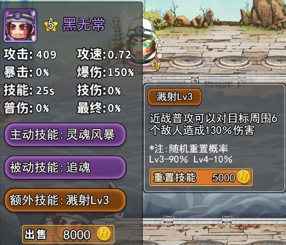 神仙打架5