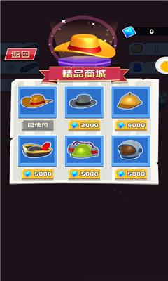 坠落大逃亡安卓版截图2
