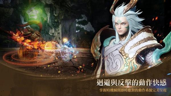 剑灵2手游台服版 官方中文版v0.136.5截图3