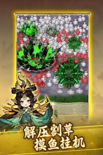 飘渺儒仙无广告版 安卓版v0.0.10截图0