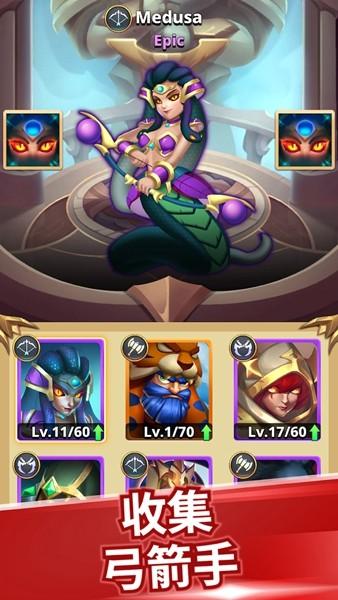 弓箭手猎人高级版 v0.22.339截图0