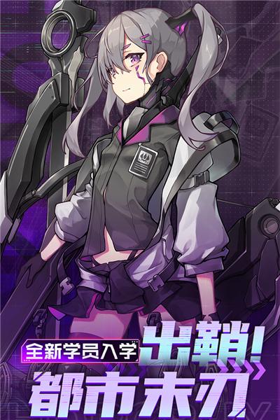 魂器学院九游服 安卓版v12.24截图2