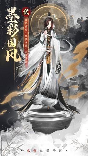 武娘外传 安卓版v2.2截图3