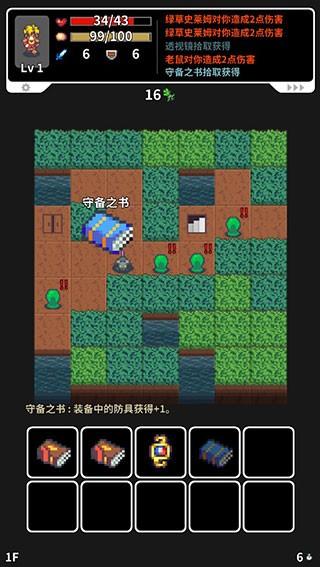 草坪迷宫 安卓版v1.0.5截图2