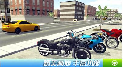 都市极限漂移游戏正式版截图1