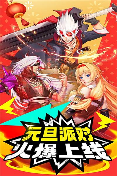 深渊契约小米版 安卓版v1.35截图3