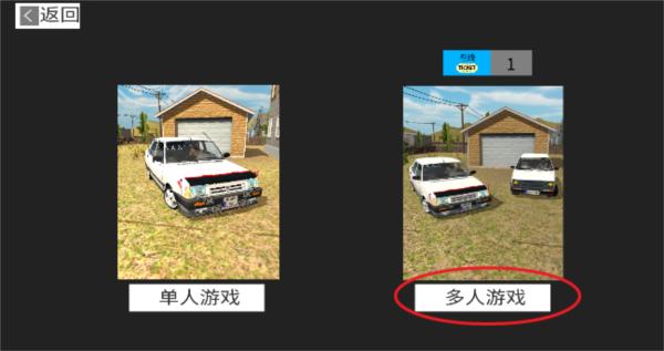 托法斯赛车7