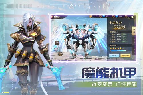 混沌起源UC渠道服 安卓版v1.1.0截图3