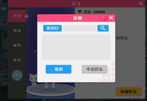 心舞九游版9