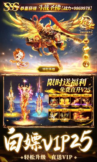 仙灵修真解锁版截图1