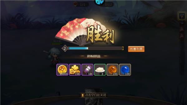 忍者时刻4