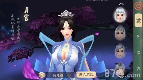 大唐游仙记61