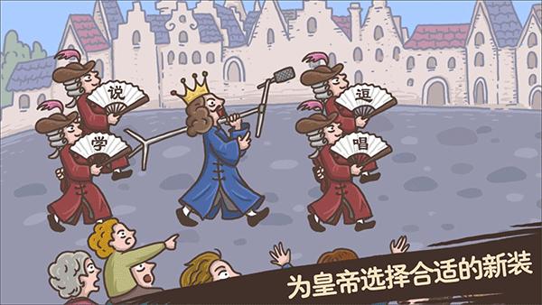 老铁扎心了 安卓最新版v6.0截图3