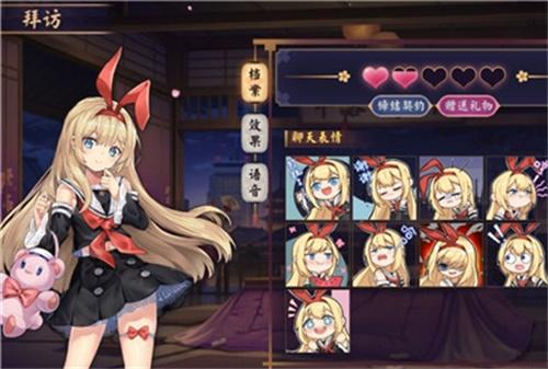 雀魂majsoul 最新安卓中文版v2.5.21截图3