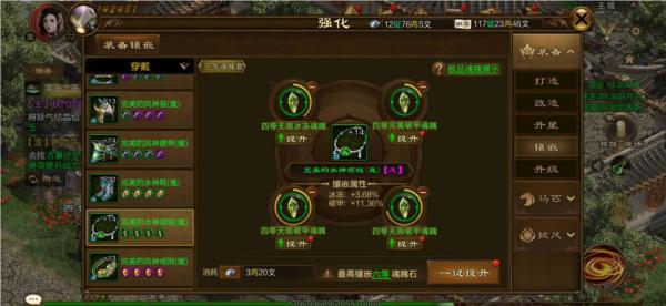 原始征途11
