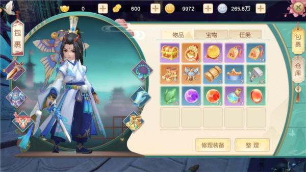 神雕侠侣25