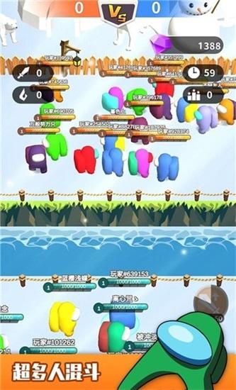 钩人乱斗最新版下载截图0