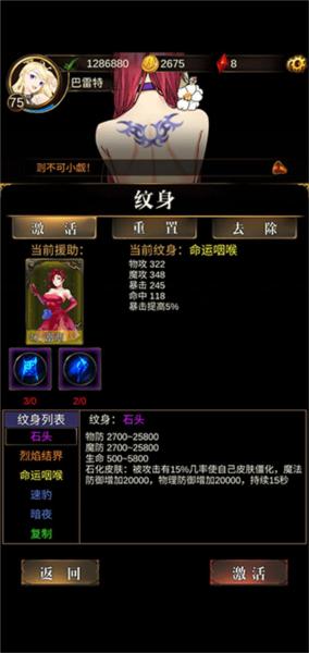 暗黑萌神215
