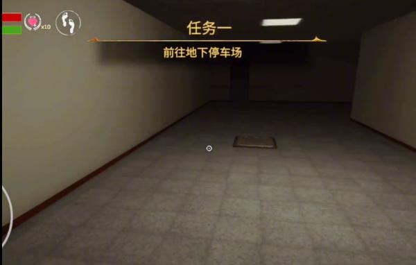 后室逃脱图片9