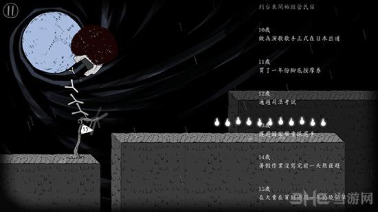 翻滚吧人头 安卓版v2.2.7截图2