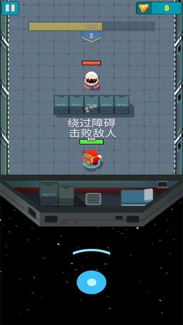 一名神箭手截图2