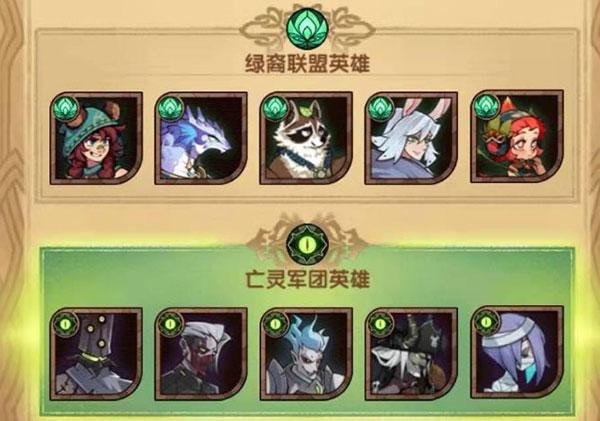 剑与远征12