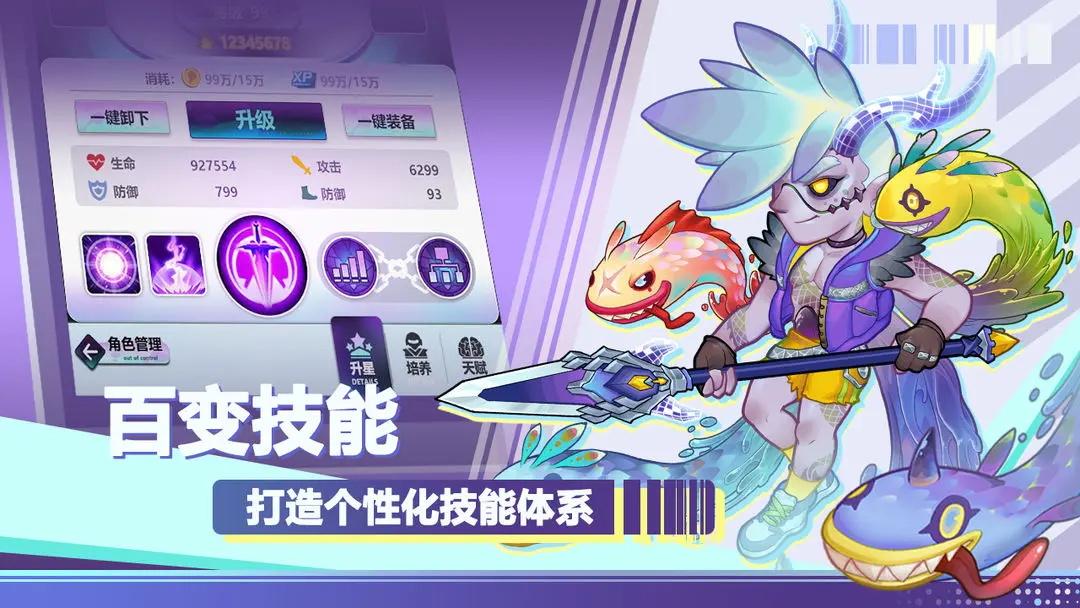 倾世西游果盘版截图2